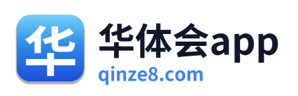 华体会app Logo